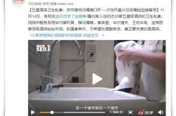 [6分钟科普下]南昌企业电话_哔哩哔哩-2